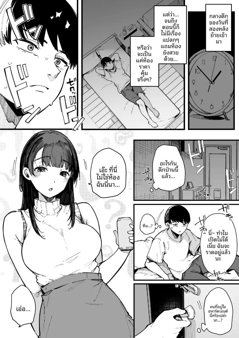 Doujin-Lc- อ่าน โดจิน มังฮวา เกาหลี ญี่ปุ่น จีน แปลไทย เพื่อนบ้านใหม่ของผมเซ็กส์จัดมาก (Sakurayu Hal) ตอนที่ 1 2 3 4 5 6 7 8 9 10 11 12 13 14 ฟรี ไม่มีโฆษณา อ่าน โดจิน Manhwa เกาหลี ญี่ปุ่น จีน เรามีครบ คัดมาให้เน้นๆ โดจิน 18+ รับประกันความฟินโดย  Doujin Lc