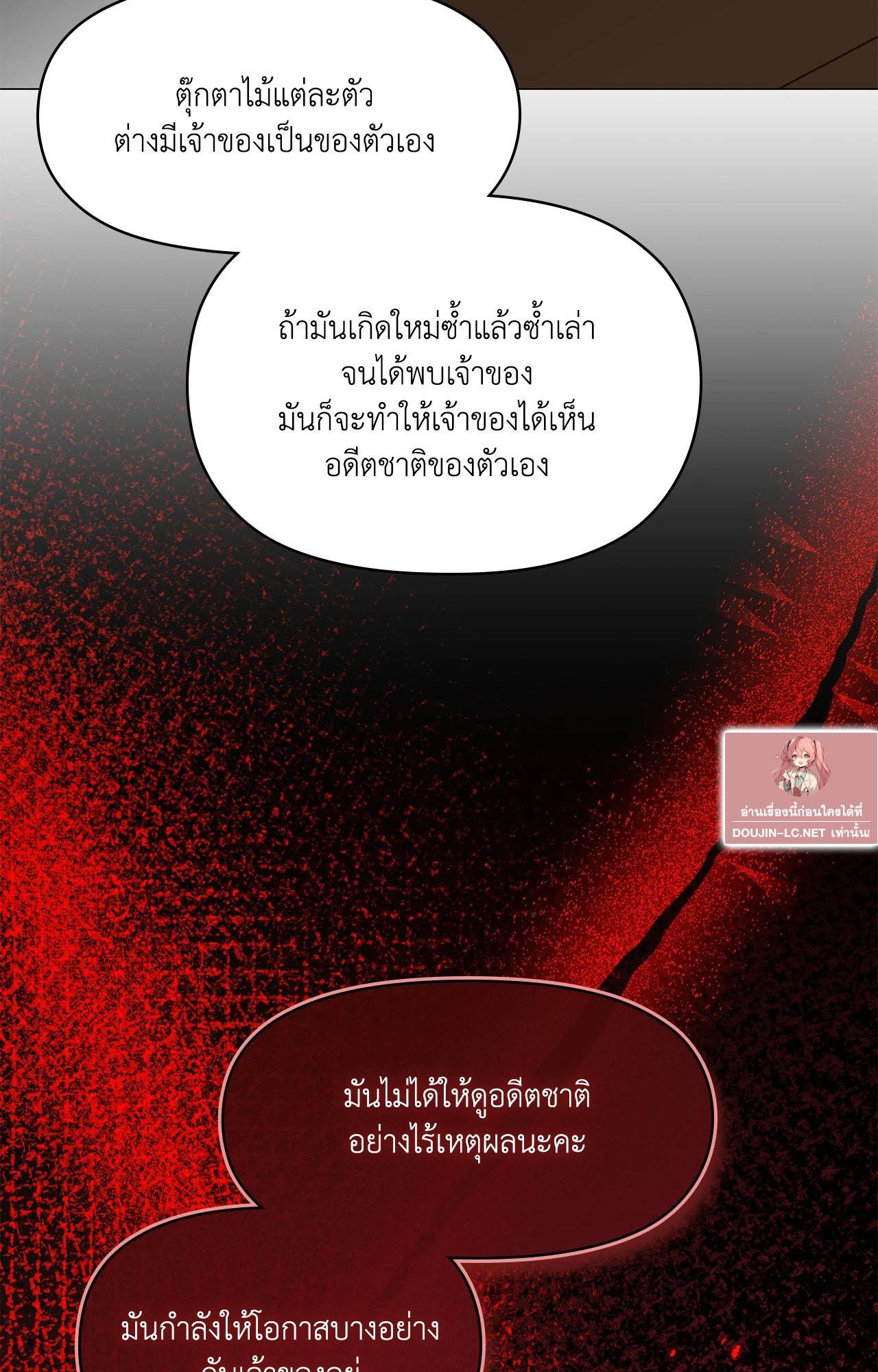 Doujin-Lc- อ่าน โดจิน มังฮวา เกาหลี ญี่ปุ่น จีน แปลไทย ดวงร้าย-ชะตารัก ตอนที่ 1 2 3 4 5 6 7 8 9 10 11 12 13 14 ฟรี ไม่มีโฆษณา อ่าน โดจิน Manhwa เกาหลี ญี่ปุ่น จีน เรามีครบ คัดมาให้เน้นๆ โดจิน 18+ รับประกันความฟินโดย  Doujin Lc