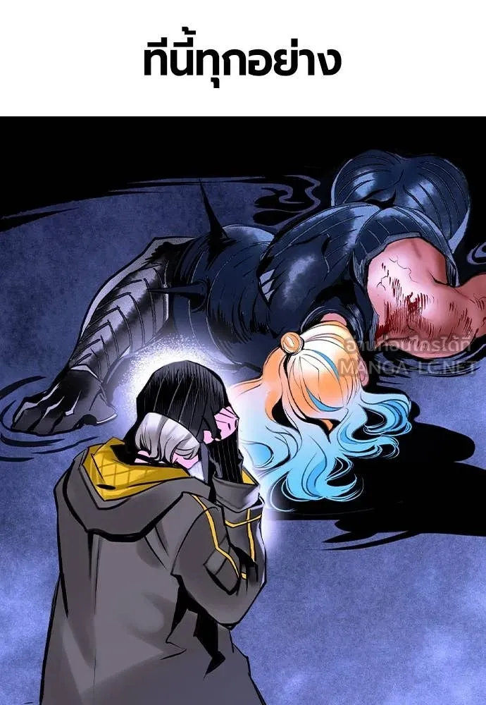 Jungle Juice ตอนที่ 168 รูปที่ 98