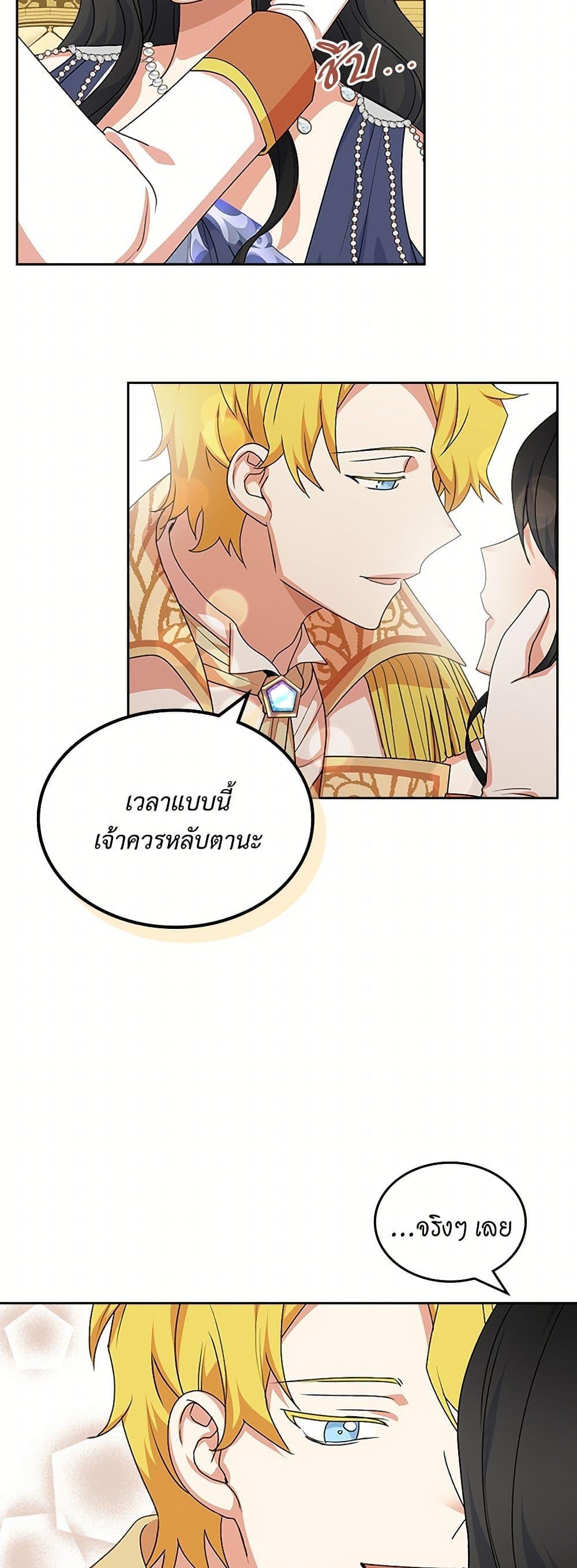 Manga-lc-com อ่านมังงะ อ่านการ์ตูน ออนไลน์ ฟรี The Antagonist’s Pet ตอนที่ 1 2 3 4 5 6 7 8 9 10 11 12 13 14 ฟรี ไม่มีโฆษณา Manga-lc - อ่าน มังงะ อ่าน การ์ตูน ออนไลน์ อ่านมังงะ ฟรี