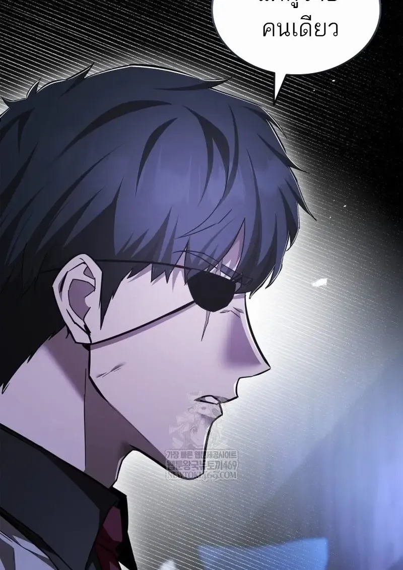 Subscribed To The Transcendental Channels แค_กดส_บตะไคร_ ก_ได_พล_งมาเฉยเลย ตอนที่ ตอนที่ 82 รูปที่ 90