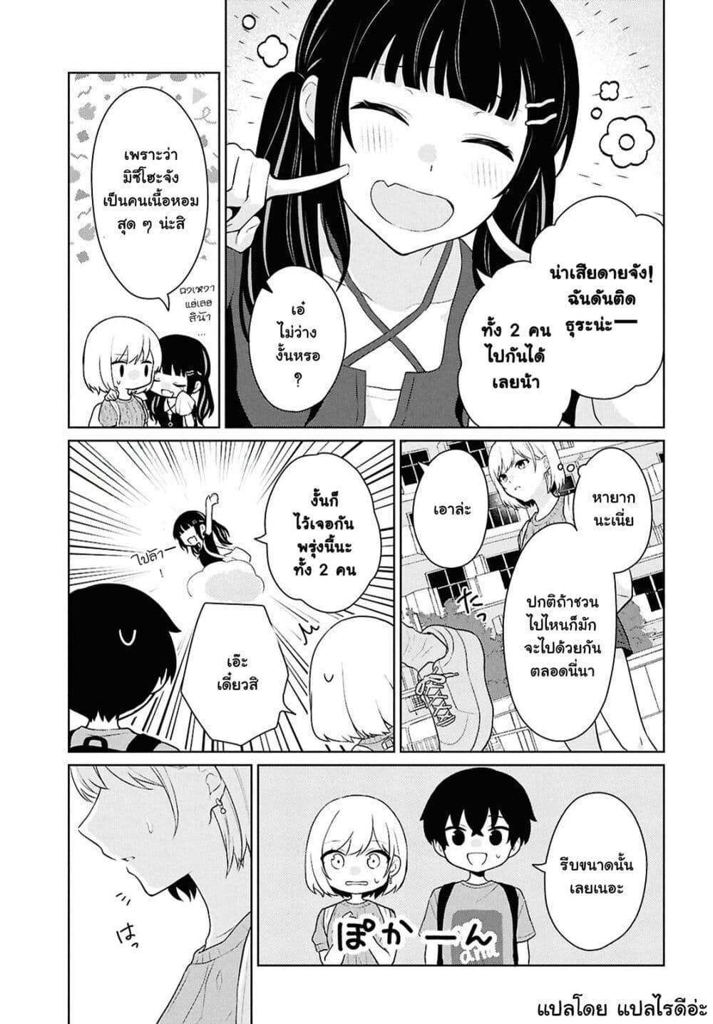 Manga-lc-com อ่านมังงะ อ่านการ์ตูน ออนไลน์ ฟรี Danjohi 15 no Sekai demo Futsu ni Ikirareru to Omotta ~ Geki Juu Kanjou na Kanojotachi ga Mujikaku Danshi ni Honrousaretara ตอนที่ 1 2 3 4 5 6 7 8 9 10 11 12 13 14 ฟรี ไม่มีโฆษณา Manga-lc - อ่าน มังงะ อ่าน การ์ตูน ออนไลน์ อ่านมังงะ ฟรี