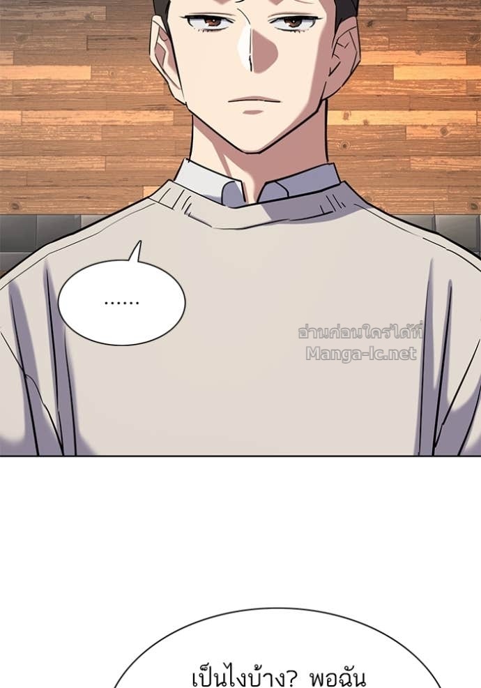 Doujin-Lc- อ่าน โดจิน มังฮวา เกาหลี ญี่ปุ่น จีน แปลไทย Reborn Rich ตอนที่ 1 2 3 4 5 6 7 8 9 10 11 12 13 14 ฟรี ไม่มีโฆษณา อ่าน โดจิน Manhwa เกาหลี ญี่ปุ่น จีน เรามีครบ คัดมาให้เน้นๆ โดจิน 18+ รับประกันความฟินโดย Doujin Lc