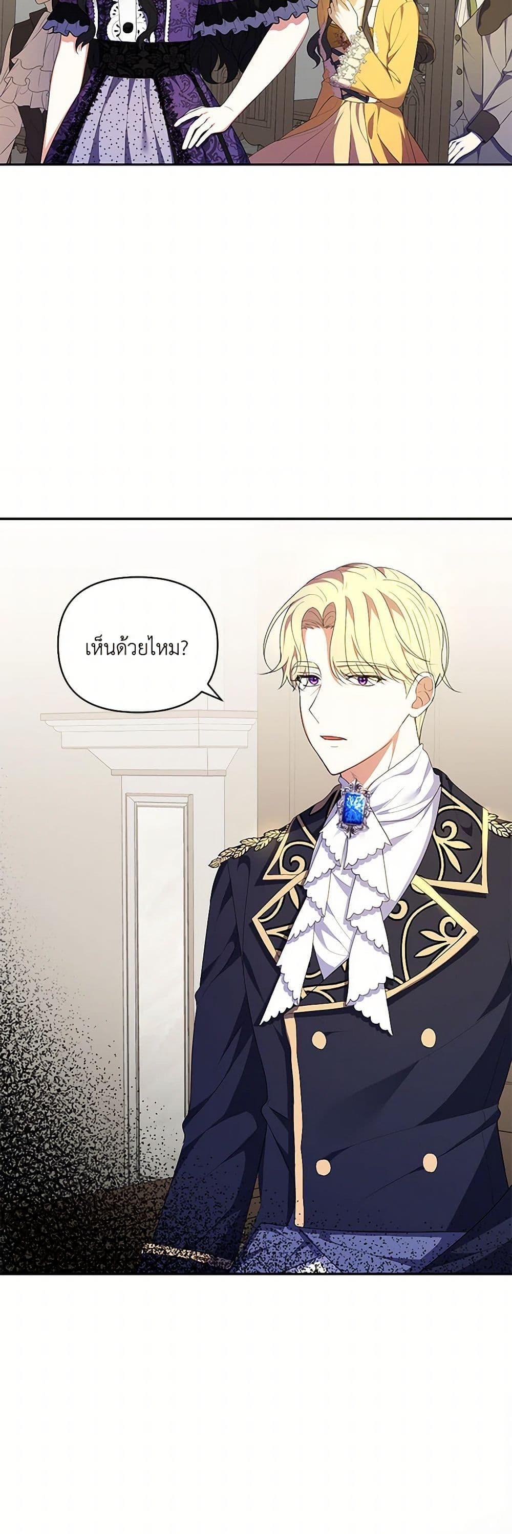 Manga-lc-com อ่านมังงะ อ่านการ์ตูน ออนไลน์ ฟรี Reforming My Regretful Husband ตอนที่ 1 2 3 4 5 6 7 8 9 10 11 12 13 14 ฟรี ไม่มีโฆษณา Manga-lc - อ่าน มังงะ อ่าน การ์ตูน ออนไลน์ อ่านมังงะ ฟรี