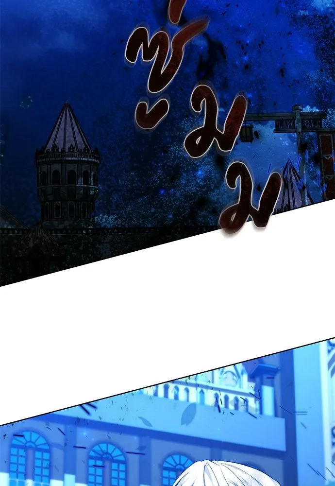 บุปผาลบคมดาบ ตอนที่ 77 รูปที่ 86