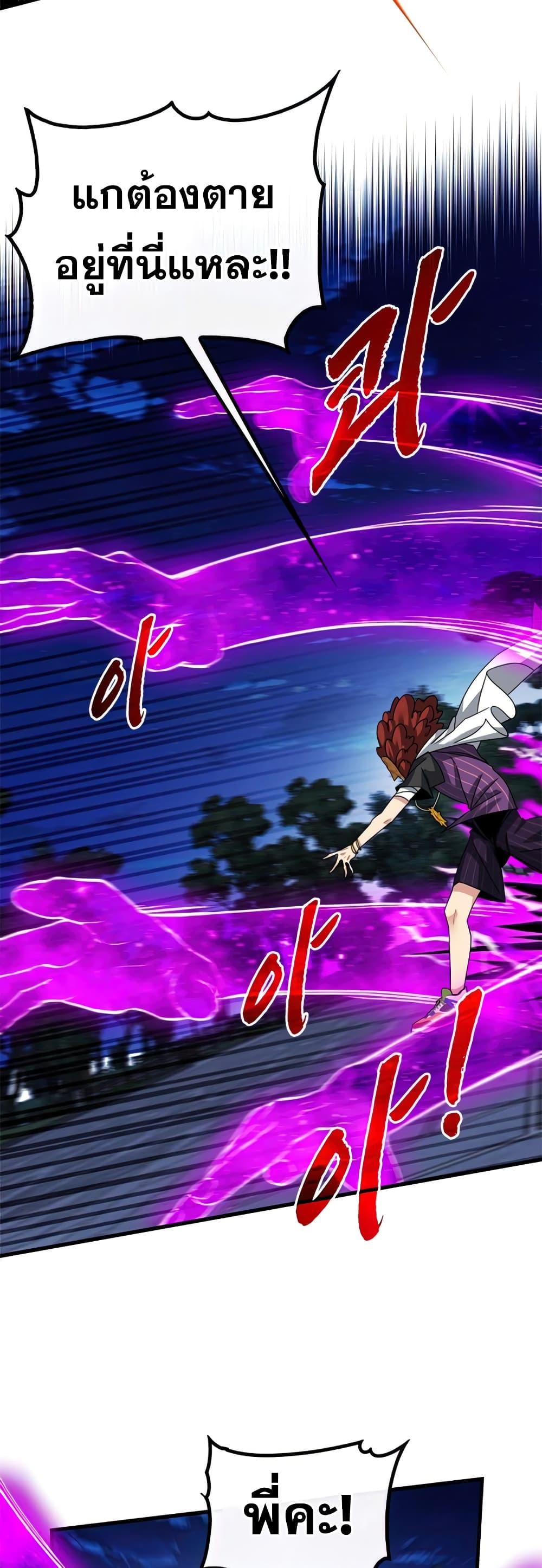 Manga-lc-com อ่านมังงะ อ่านการ์ตูน ออนไลน์ ฟรี SSS-Class Gacha Hunter ตอนที่ 1 2 3 4 5 6 7 8 9 10 11 12 13 14 ฟรี ไม่มีโฆษณา Manga-lc - อ่าน มังงะ อ่าน การ์ตูน ออนไลน์ อ่านมังงะ ฟรี