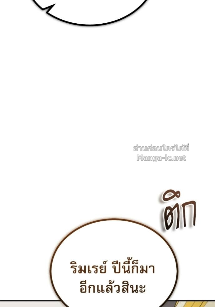 Doujin-Lc- อ่าน โดจิน มังฮวา เกาหลี ญี่ปุ่น จีน แปลไทย ศาสตราจารย์จำเป็นแห่งอะคาเดมี ตอนที่ 1 2 3 4 5 6 7 8 9 10 11 12 13 14 ฟรี ไม่มีโฆษณา อ่าน โดจิน Manhwa เกาหลี ญี่ปุ่น จีน เรามีครบ คัดมาให้เน้นๆ โดจิน 18+ รับประกันความฟินโดย Doujin Lc