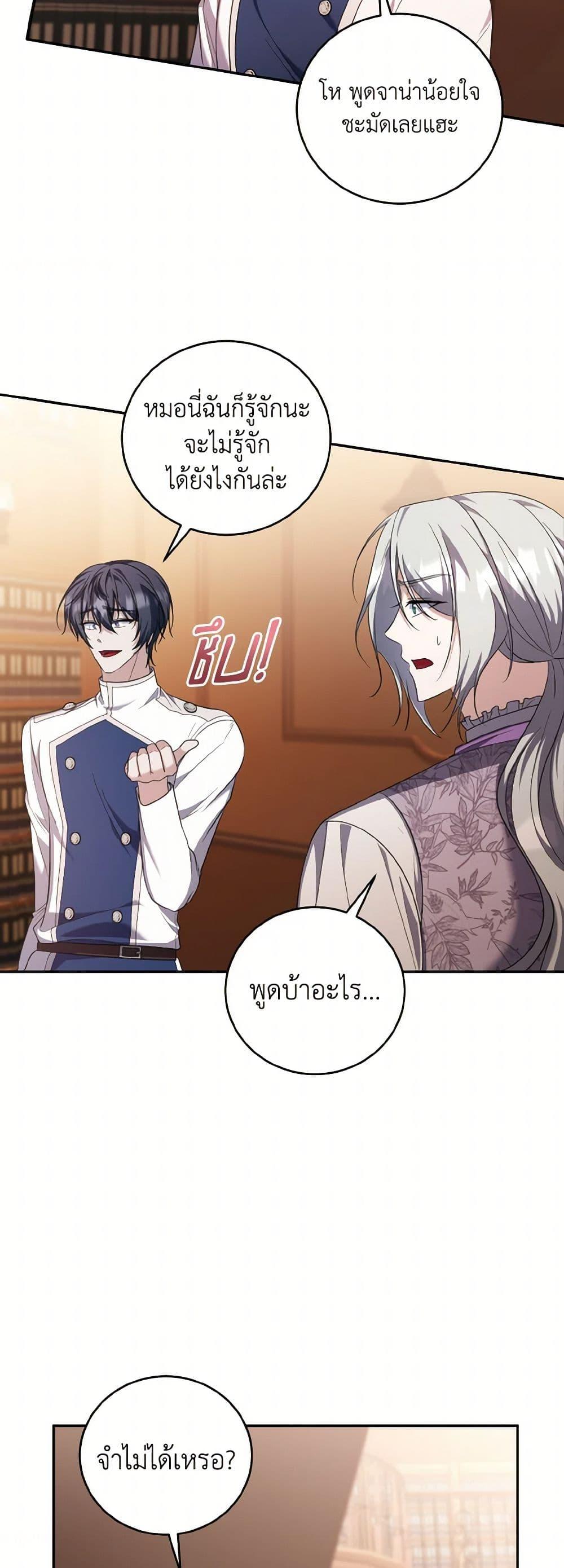 Manga-lc-com อ่านมังงะ อ่านการ์ตูน ออนไลน์ ฟรี I Plan To Become The Master Of A Stolen Family ตอนที่ 1 2 3 4 5 6 7 8 9 10 11 12 13 14 ฟรี ไม่มีโฆษณา Manga-lc - อ่าน มังงะ อ่าน การ์ตูน ออนไลน์ อ่านมังงะ ฟรี