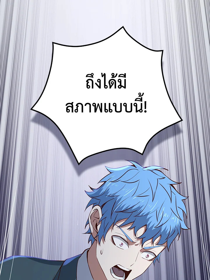 Manga-lc-com อ่านมังงะ อ่านการ์ตูน ออนไลน์ ฟรี The Lord of Coins ตอนที่ 1 2 3 4 5 6 7 8 9 10 11 12 13 14 ฟรี ไม่มีโฆษณา Manga-lc - อ่าน มังงะ อ่าน การ์ตูน ออนไลน์ อ่านมังงะ ฟรี