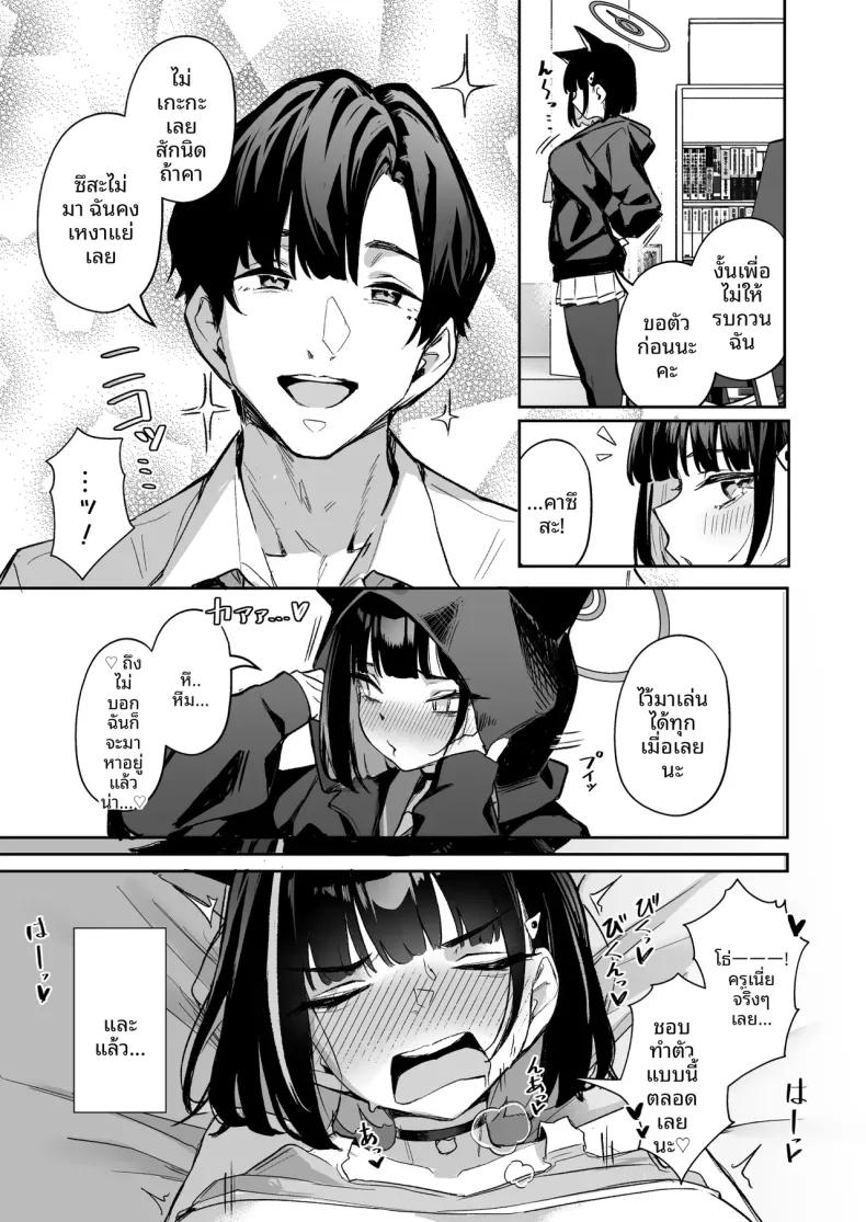 Doujin-Lc- อ่าน โดจิน มังฮวา เกาหลี ญี่ปุ่น จีน แปลไทย ศึกตะลุมบอนสุดสัปดาห์ (Hoyhoy Colo) (Blue Archive) ตอนที่ 1 2 3 4 5 6 7 8 9 10 11 12 13 14 ฟรี ไม่มีโฆษณา อ่าน โดจิน Manhwa เกาหลี ญี่ปุ่น จีน เรามีครบ คัดมาให้เน้นๆ โดจิน 18+ รับประกันความฟินโดย  Doujin Lc