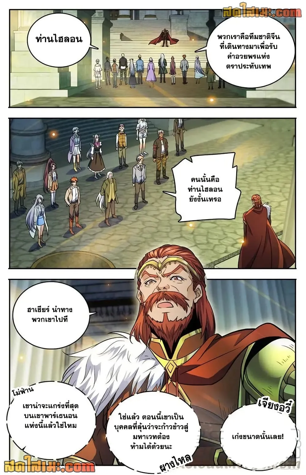 Manga-lc-com อ่านมังงะ อ่านการ์ตูน ออนไลน์ ฟรี Versatile Mage – จอมเวทย์เต็มพิกัด ตอนที่ 1 2 3 4 5 6 7 8 9 10 11 12 13 14 ฟรี ไม่มีโฆษณา Manga-lc - อ่าน มังงะ อ่าน การ์ตูน ออนไลน์ อ่านมังงะ ฟรี