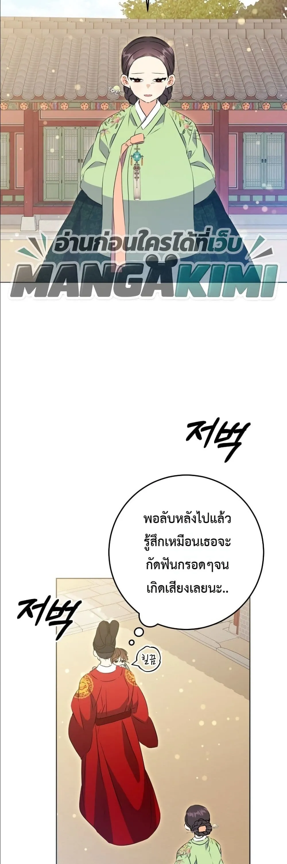 Manga-lc-com อ่านมังงะ อ่านการ์ตูน ออนไลน์ ฟรี The Princess’s Guide to a Perfect Life ตอนที่ 1 2 3 4 5 6 7 8 9 10 11 12 13 14 ฟรี ไม่มีโฆษณา Manga-lc - อ่าน มังงะ อ่าน การ์ตูน ออนไลน์ อ่านมังงะ ฟรี
