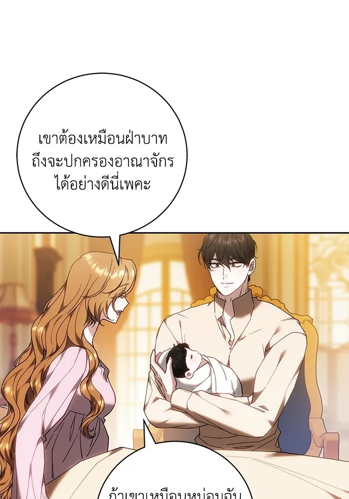 ย้อนเวลาพลิกชะตาทายาท ตอนที่ 93 รูปที่ 65