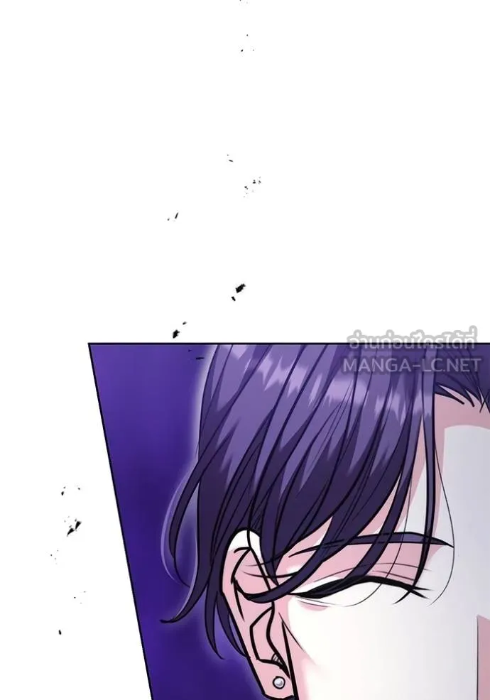 ออร่าดาราอัจฉริยะ ตอนที่ 47 รูปที่ 50