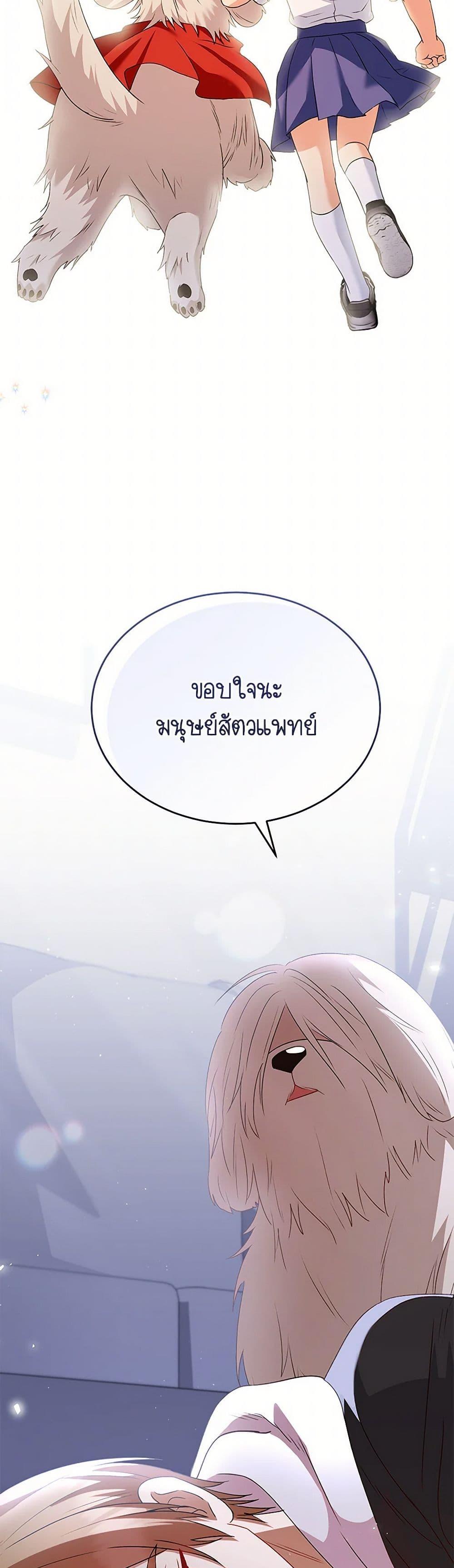Manga-lc-com อ่านมังงะ อ่านการ์ตูน ออนไลน์ ฟรี Hello! Veterinarian! ตอนที่ 1 2 3 4 5 6 7 8 9 10 11 12 13 14 ฟรี ไม่มีโฆษณา Manga-lc - อ่าน มังงะ อ่าน การ์ตูน ออนไลน์ อ่านมังงะ ฟรี