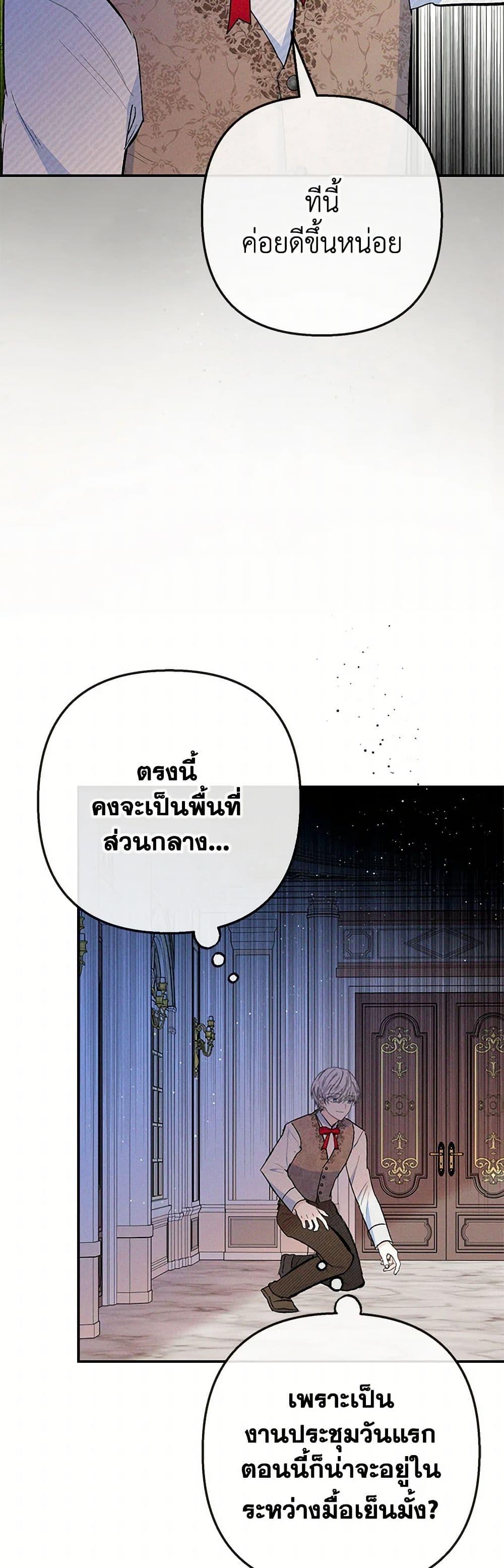 Manga-lc-com อ่านมังงะ อ่านการ์ตูน ออนไลน์ ฟรี I Am A Daughter Loved By The Devil ตอนที่ 1 2 3 4 5 6 7 8 9 10 11 12 13 14 ฟรี ไม่มีโฆษณา Manga-lc - อ่าน มังงะ อ่าน การ์ตูน ออนไลน์ อ่านมังงะ ฟรี