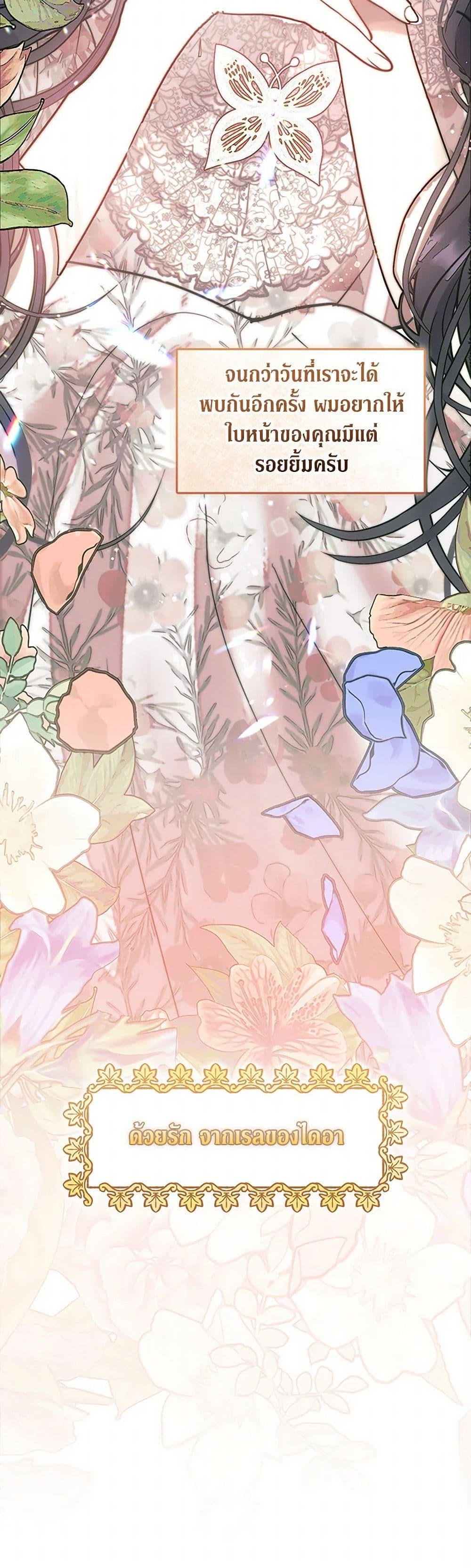 Manga-lc-com อ่านมังงะ อ่านการ์ตูน ออนไลน์ ฟรี Devoted to Diamond ตอนที่ 1 2 3 4 5 6 7 8 9 10 11 12 13 14 ฟรี ไม่มีโฆษณา Manga-lc - อ่าน มังงะ อ่าน การ์ตูน ออนไลน์ อ่านมังงะ ฟรี