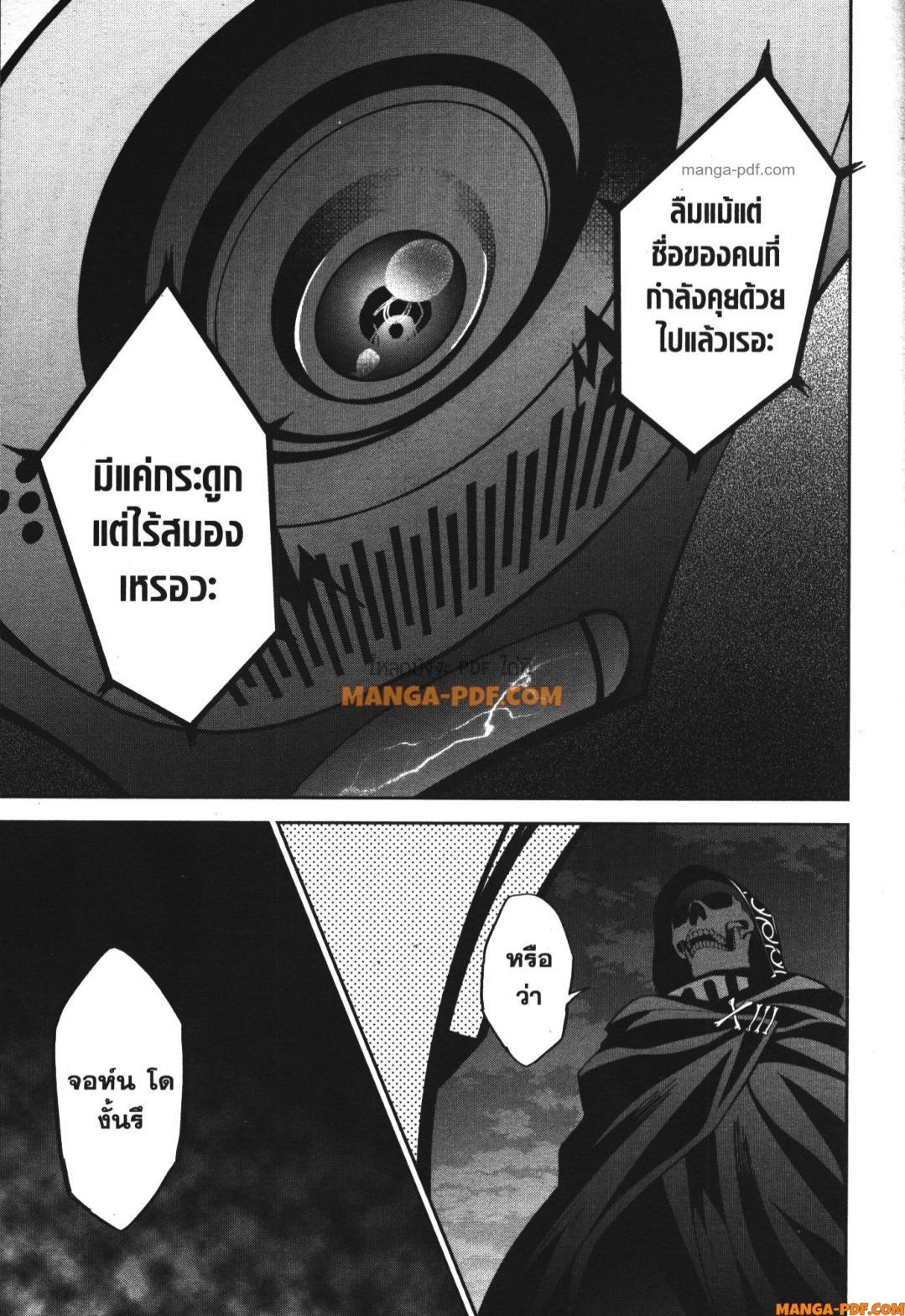 Manga-lc-com อ่านมังงะ อ่านการ์ตูน ออนไลน์ ฟรี Shokei Sareta Kenja wa Lich ni Tensei Shite Shinryaku Sensou wo Hajimeru ตอนที่ 1 2 3 4 5 6 7 8 9 10 11 12 13 14 ฟรี ไม่มีโฆษณา Manga-lc - อ่าน มังงะ อ่าน การ์ตูน ออนไลน์ อ่านมังงะ ฟรี