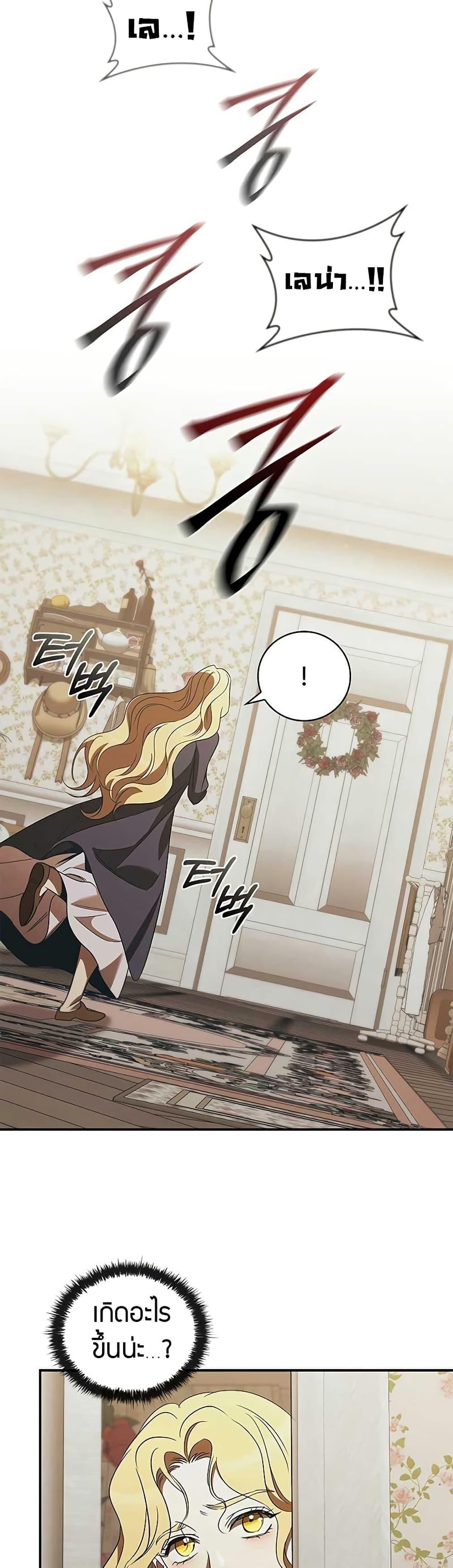 Manga-lc-com อ่านมังงะ อ่านการ์ตูน ออนไลน์ ฟรี Raising the Princess to Overcome Death ตอนที่ 1 2 3 4 5 6 7 8 9 10 11 12 13 14 ฟรี ไม่มีโฆษณา Manga-lc - อ่าน มังงะ อ่าน การ์ตูน ออนไลน์ อ่านมังงะ ฟรี