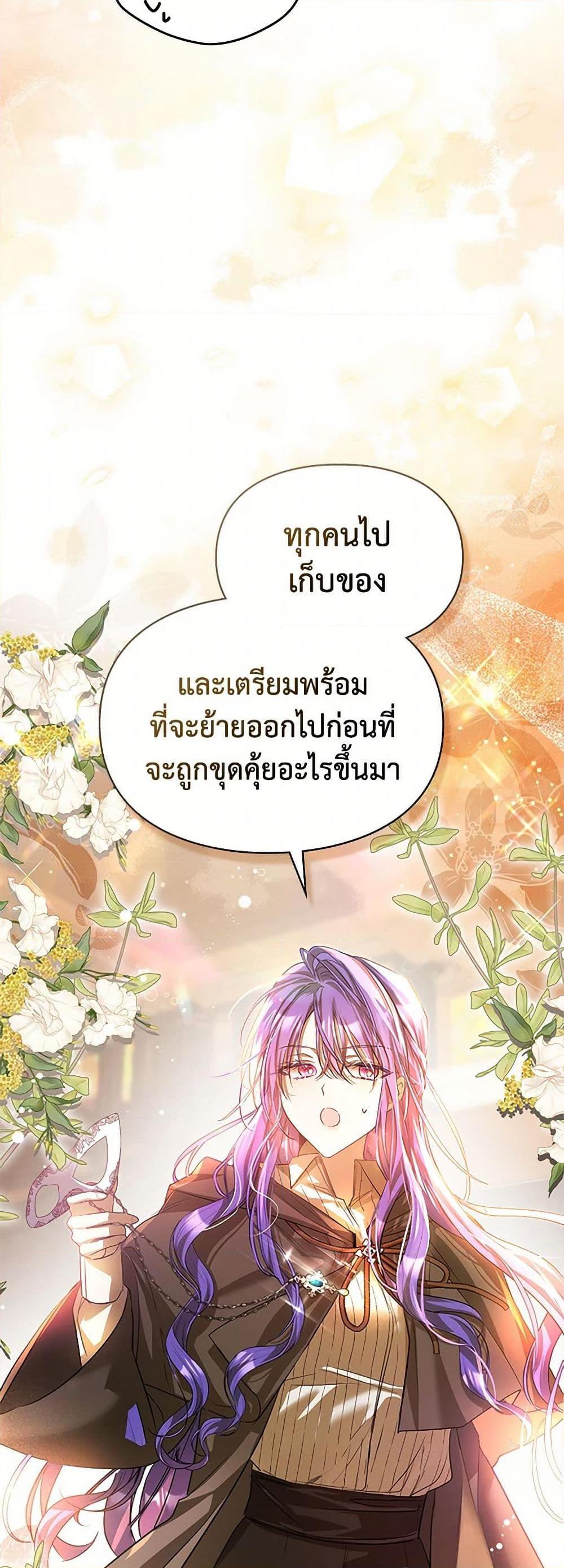Manga-lc-com อ่านมังงะ อ่านการ์ตูน ออนไลน์ ฟรี The Heroine Had an Affair With My Fiance ตอนที่ 1 2 3 4 5 6 7 8 9 10 11 12 13 14 ฟรี ไม่มีโฆษณา Manga-lc - อ่าน มังงะ อ่าน การ์ตูน ออนไลน์ อ่านมังงะ ฟรี