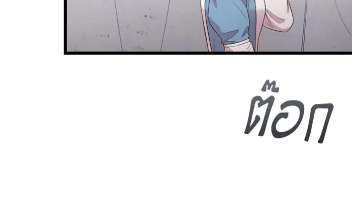 จำเลยหัวใจ ตอนที่ 38 รูปที่ 134