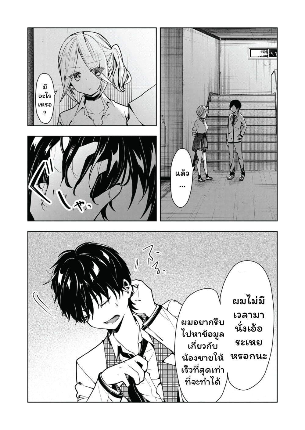 Manga-lc-com อ่านมังงะ อ่านการ์ตูน ออนไลน์ ฟรี Kono Naka ni Hitori, Ore no Yome ga Iru ตอนที่ 1 2 3 4 5 6 7 8 9 10 11 12 13 14 ฟรี ไม่มีโฆษณา Manga-lc - อ่าน มังงะ อ่าน การ์ตูน ออนไลน์ อ่านมังงะ ฟรี