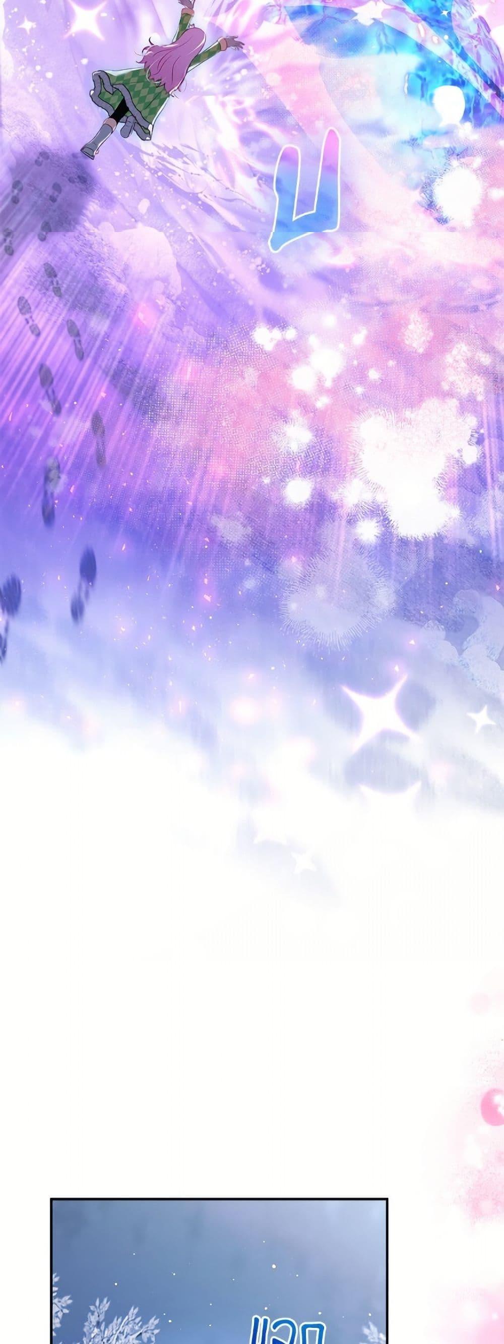 Manga-lc-com อ่านมังงะ อ่านการ์ตูน ออนไลน์ ฟรี I Was Reincarnated as a Baby Fox God ตอนที่ 1 2 3 4 5 6 7 8 9 10 11 12 13 14 ฟรี ไม่มีโฆษณา Manga-lc - อ่าน มังงะ อ่าน การ์ตูน ออนไลน์ อ่านมังงะ ฟรี