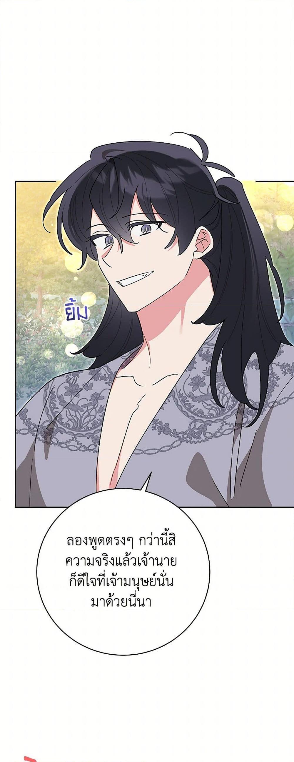 Manga-lc-com อ่านมังงะ อ่านการ์ตูน ออนไลน์ ฟรี Precious Daughter of the Greatest Martial Arts Villain ตอนที่ 1 2 3 4 5 6 7 8 9 10 11 12 13 14 ฟรี ไม่มีโฆษณา Manga-lc - อ่าน มังงะ อ่าน การ์ตูน ออนไลน์ อ่านมังงะ ฟรี