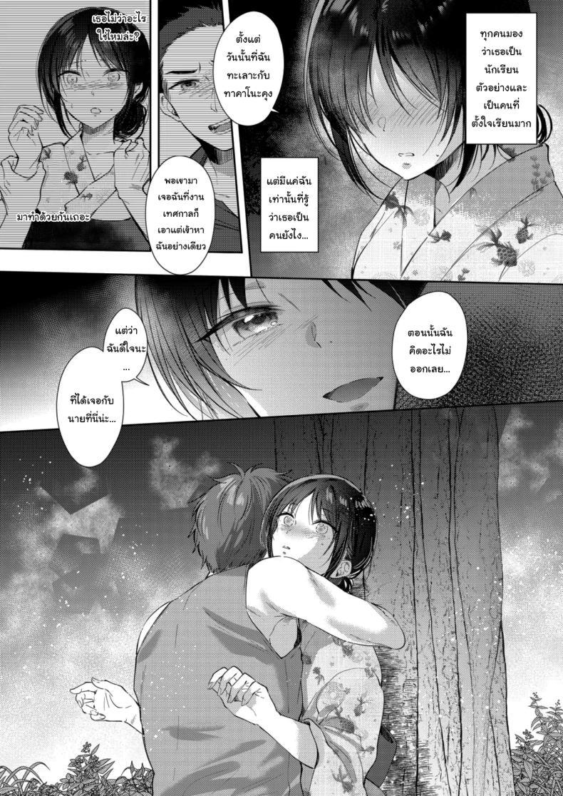 Doujin-Lc- อ่าน โดจิน มังฮวา เกาหลี ญี่ปุ่น จีน แปลไทย ความรู้สึกไม่ชัดเจน (Gen) ตอนที่ 1 2 3 4 5 6 7 8 9 10 11 12 13 14 ฟรี ไม่มีโฆษณา อ่าน โดจิน Manhwa เกาหลี ญี่ปุ่น จีน เรามีครบ คัดมาให้เน้นๆ โดจิน 18+ รับประกันความฟินโดย  Doujin Lc