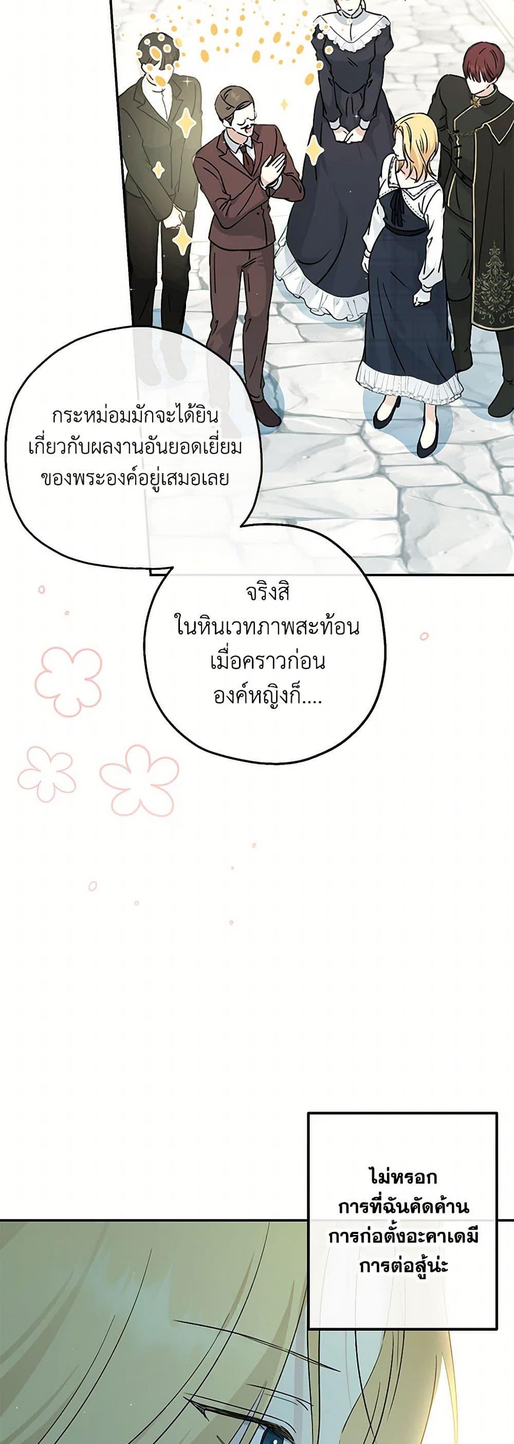 Manga-lc-com อ่านมังงะ อ่านการ์ตูน ออนไลน์ ฟรี Monster Princess ตอนที่ 1 2 3 4 5 6 7 8 9 10 11 12 13 14 ฟรี ไม่มีโฆษณา Manga-lc - อ่าน มังงะ อ่าน การ์ตูน ออนไลน์ อ่านมังงะ ฟรี