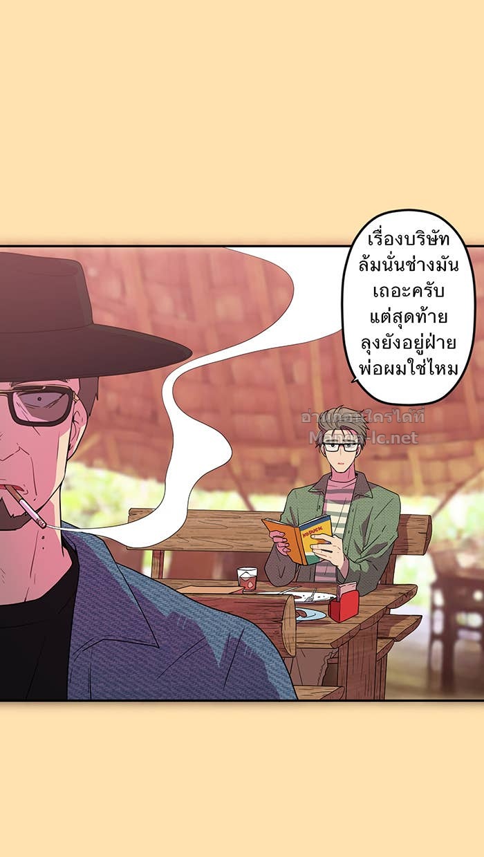 Doujin-Lc- อ่าน โดจิน มังฮวา เกาหลี ญี่ปุ่น จีน แปลไทย Take My Money รักนี้...มีเปย์ ตอนที่ 1 2 3 4 5 6 7 8 9 10 11 12 13 14 ฟรี ไม่มีโฆษณา อ่าน โดจิน Manhwa เกาหลี ญี่ปุ่น จีน เรามีครบ คัดมาให้เน้นๆ โดจิน 18+ รับประกันความฟินโดย Doujin Lc