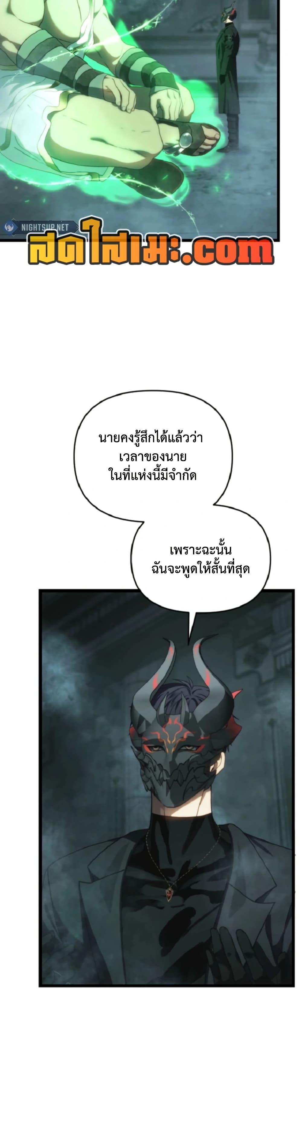 Manga-lc-com อ่านมังงะ อ่านการ์ตูน ออนไลน์ ฟรี Ranker Who Lives A Second Time ตอนที่ 1 2 3 4 5 6 7 8 9 10 11 12 13 14 ฟรี ไม่มีโฆษณา Manga-lc - อ่าน มังงะ อ่าน การ์ตูน ออนไลน์ อ่านมังงะ ฟรี