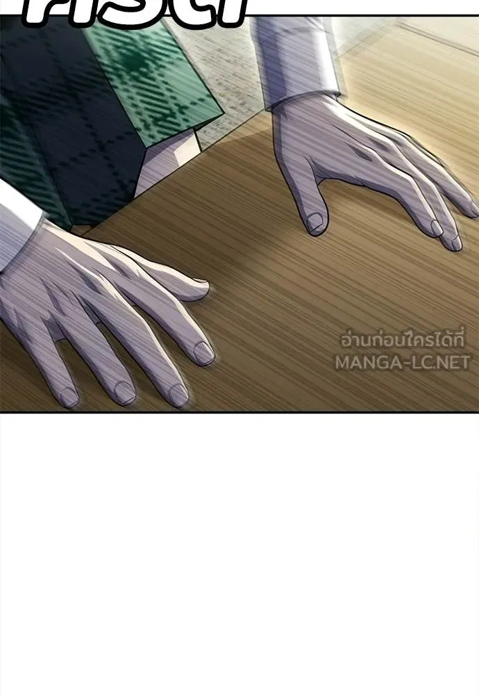 สนามเด็กล่า ตอนที่ 79 รูปที่ 91