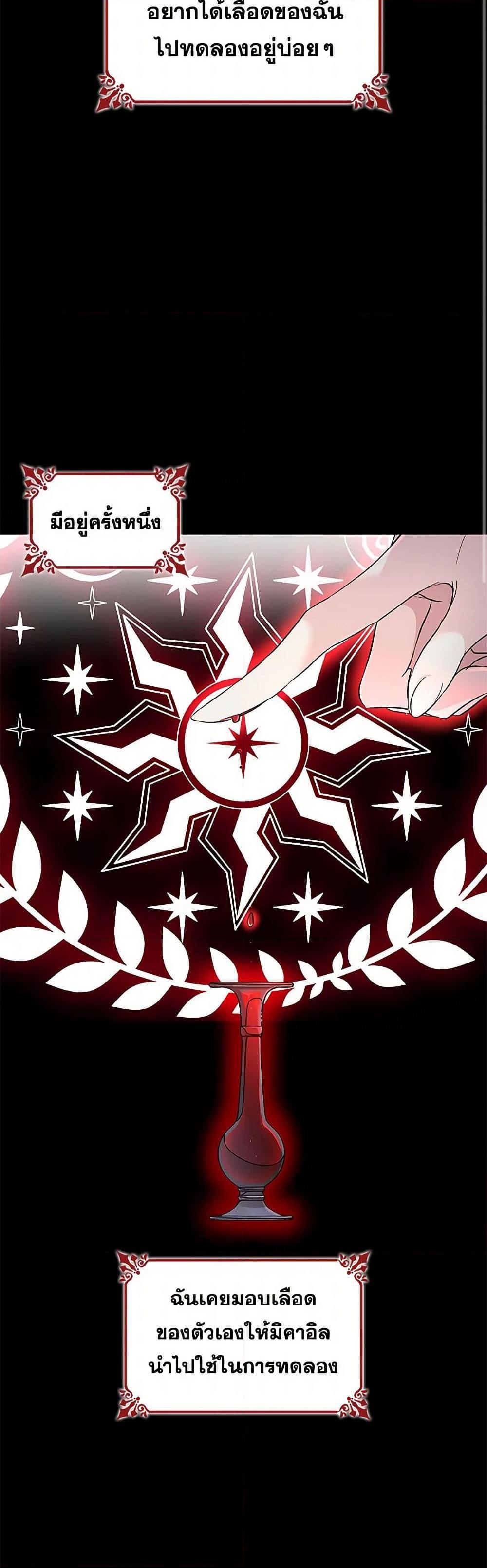 Manga-lc-com อ่านมังงะ อ่านการ์ตูน ออนไลน์ ฟรี Villains Behind the Curtains ตอนที่ 1 2 3 4 5 6 7 8 9 10 11 12 13 14 ฟรี ไม่มีโฆษณา Manga-lc - อ่าน มังงะ อ่าน การ์ตูน ออนไลน์ อ่านมังงะ ฟรี