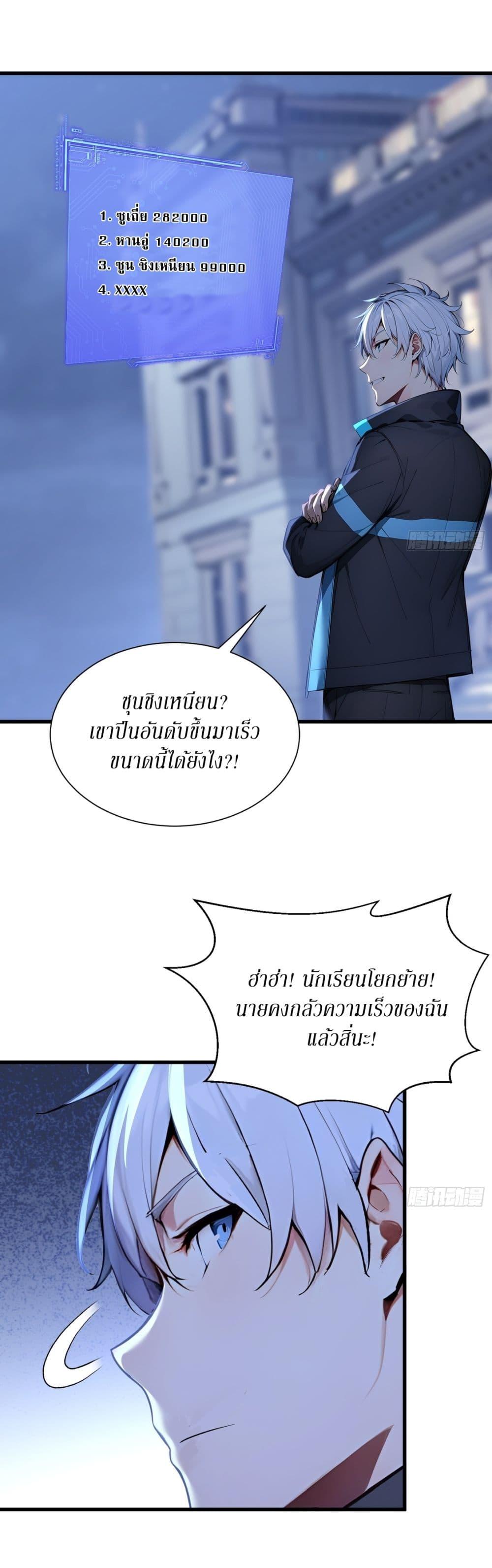 Manga-lc-com อ่านมังงะ อ่านการ์ตูน ออนไลน์ ฟรี Gods Of All People I Sacrificed Hundreds Of Millions Of Living Beings To Become A God ตอนที่ 1 2 3 4 5 6 7 8 9 10 11 12 13 14 ฟรี ไม่มีโฆษณา Manga-lc - อ่าน มังงะ อ่าน การ์ตูน ออนไลน์ อ่านมังงะ ฟรี