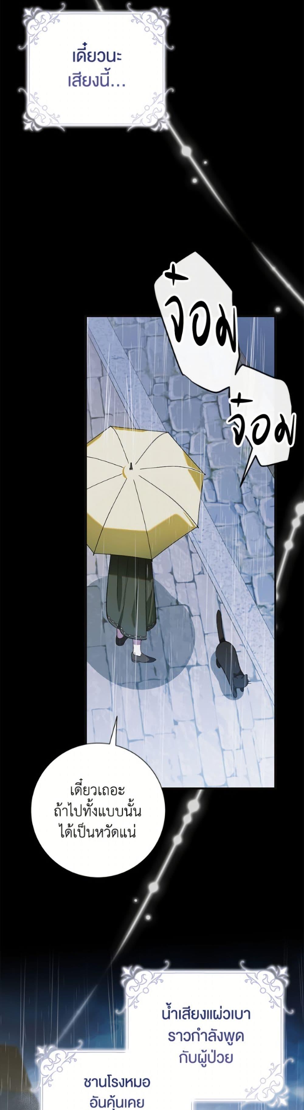 Manga-lc-com อ่านมังงะ อ่านการ์ตูน ออนไลน์ ฟรี A Way to Protect the Lovable You ตอนที่ 1 2 3 4 5 6 7 8 9 10 11 12 13 14 ฟรี ไม่มีโฆษณา Manga-lc - อ่าน มังงะ อ่าน การ์ตูน ออนไลน์ อ่านมังงะ ฟรี