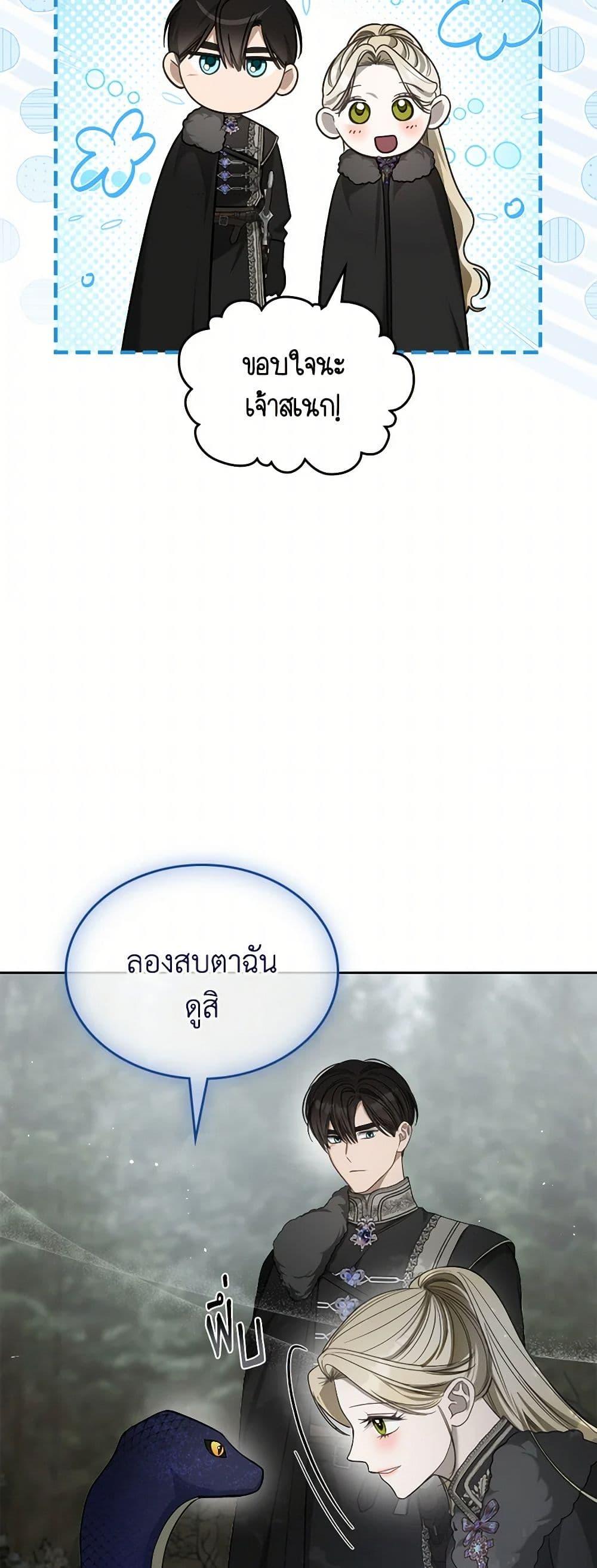 Manga-lc-com อ่านมังงะ อ่านการ์ตูน ออนไลน์ ฟรี The Monster Male Lead Lives Under My Bed ตอนที่ 1 2 3 4 5 6 7 8 9 10 11 12 13 14 ฟรี ไม่มีโฆษณา Manga-lc - อ่าน มังงะ อ่าน การ์ตูน ออนไลน์ อ่านมังงะ ฟรี