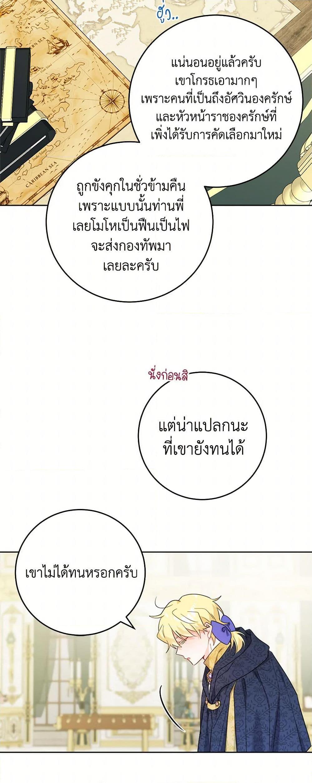 Manga-lc-com อ่านมังงะ อ่านการ์ตูน ออนไลน์ ฟรี The Male Lead is in Charge of the Successor ตอนที่ 1 2 3 4 5 6 7 8 9 10 11 12 13 14 ฟรี ไม่มีโฆษณา Manga-lc - อ่าน มังงะ อ่าน การ์ตูน ออนไลน์ อ่านมังงะ ฟรี