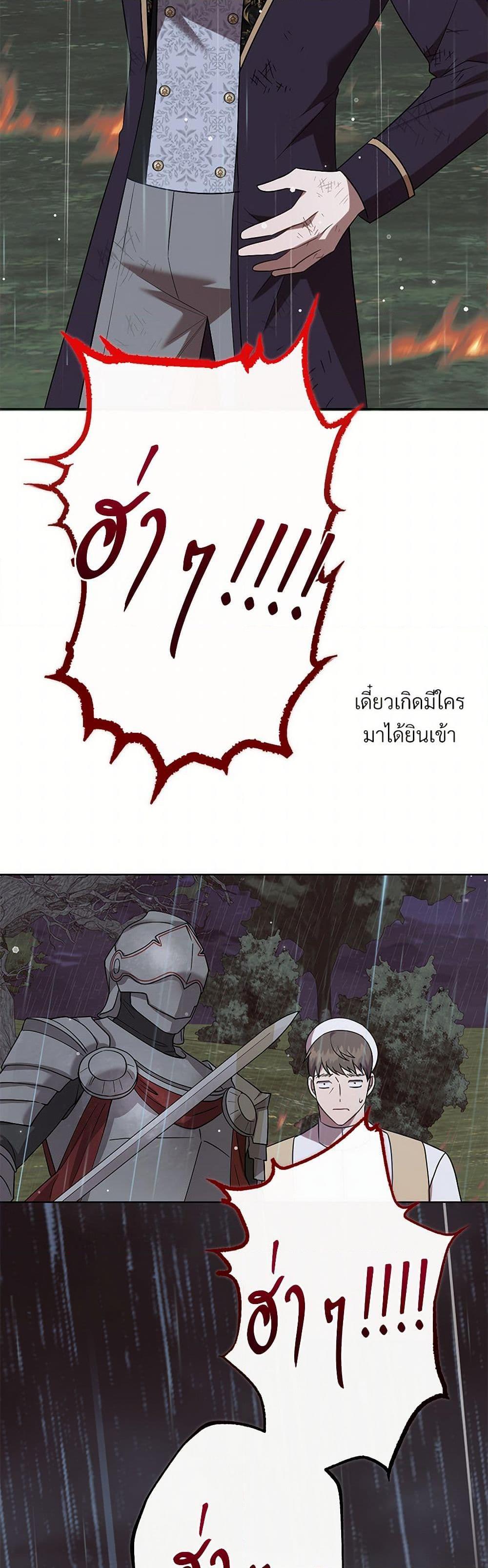 Manga-lc-com อ่านมังงะ อ่านการ์ตูน ออนไลน์ ฟรี Please Don’t Eat Me! ตอนที่ 1 2 3 4 5 6 7 8 9 10 11 12 13 14 ฟรี ไม่มีโฆษณา Manga-lc - อ่าน มังงะ อ่าน การ์ตูน ออนไลน์ อ่านมังงะ ฟรี