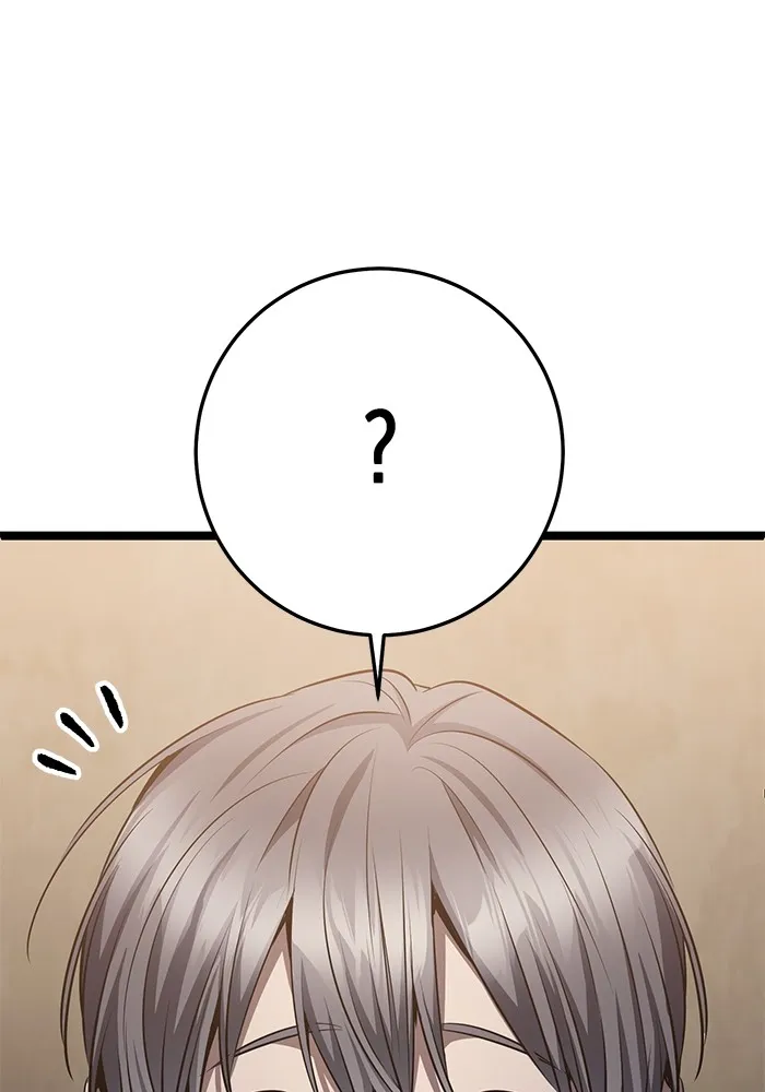 ราชินีนักบู๊ ตอนที่ 23 รูปที่ 104