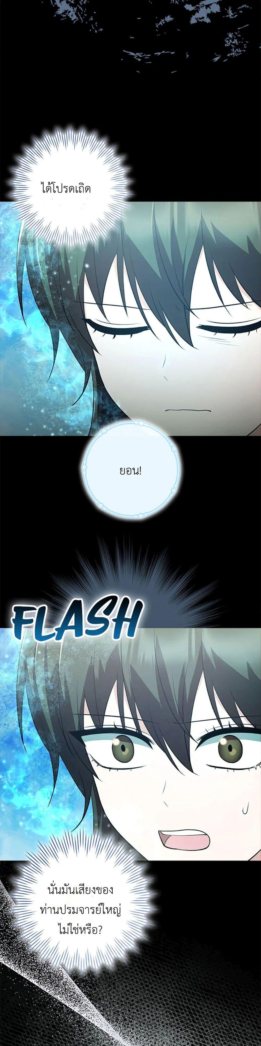 Manga-lc-com อ่านมังงะ อ่านการ์ตูน ออนไลน์ ฟรี I Became The Youngest Disciple of The Mount Hua Sect ตอนที่ 1 2 3 4 5 6 7 8 9 10 11 12 13 14 ฟรี ไม่มีโฆษณา Manga-lc - อ่าน มังงะ อ่าน การ์ตูน ออนไลน์ อ่านมังงะ ฟรี