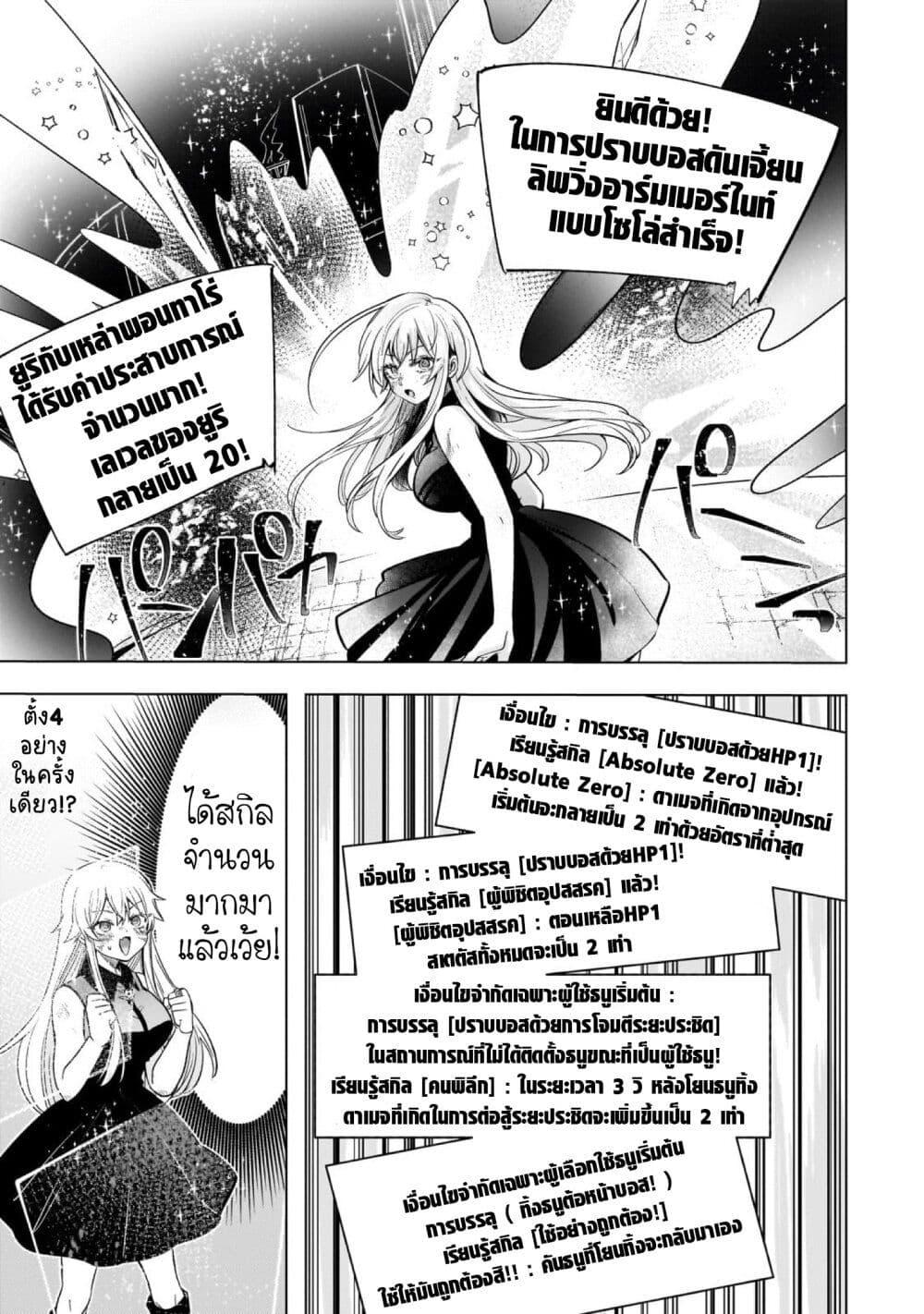 Manga-lc-com อ่านมังงะ อ่านการ์ตูน ออนไลน์ ฟรี Blade Skill Online ตอนที่ 1 2 3 4 5 6 7 8 9 10 11 12 13 14 ฟรี ไม่มีโฆษณา Manga-lc - อ่าน มังงะ อ่าน การ์ตูน ออนไลน์ อ่านมังงะ ฟรี