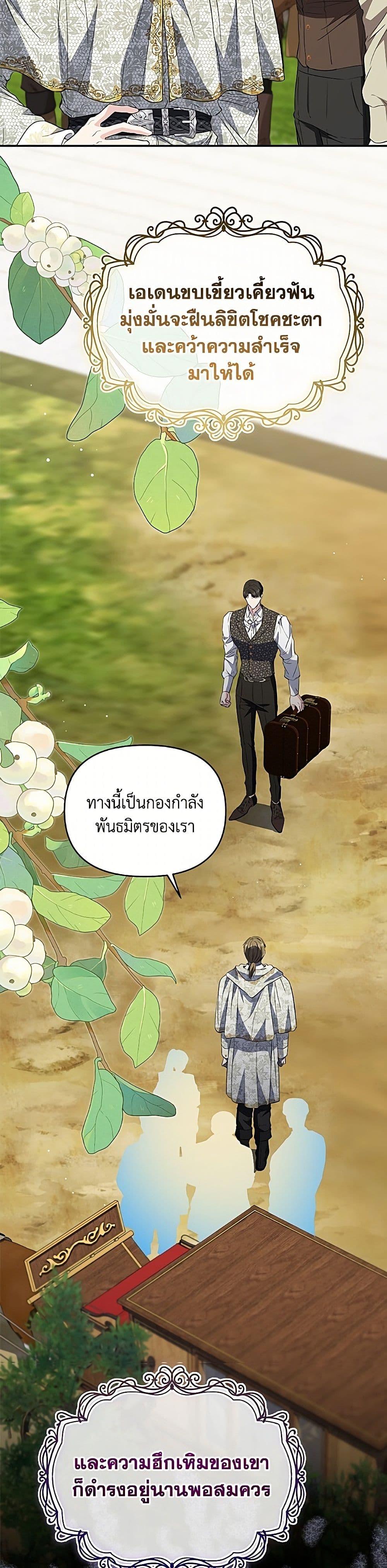 Manga-lc-com อ่านมังงะ อ่านการ์ตูน ออนไลน์ ฟรี My Evil Husband Is Obsessed With the Wrong Person ตอนที่ 1 2 3 4 5 6 7 8 9 10 11 12 13 14 ฟรี ไม่มีโฆษณา Manga-lc - อ่าน มังงะ อ่าน การ์ตูน ออนไลน์ อ่านมังงะ ฟรี