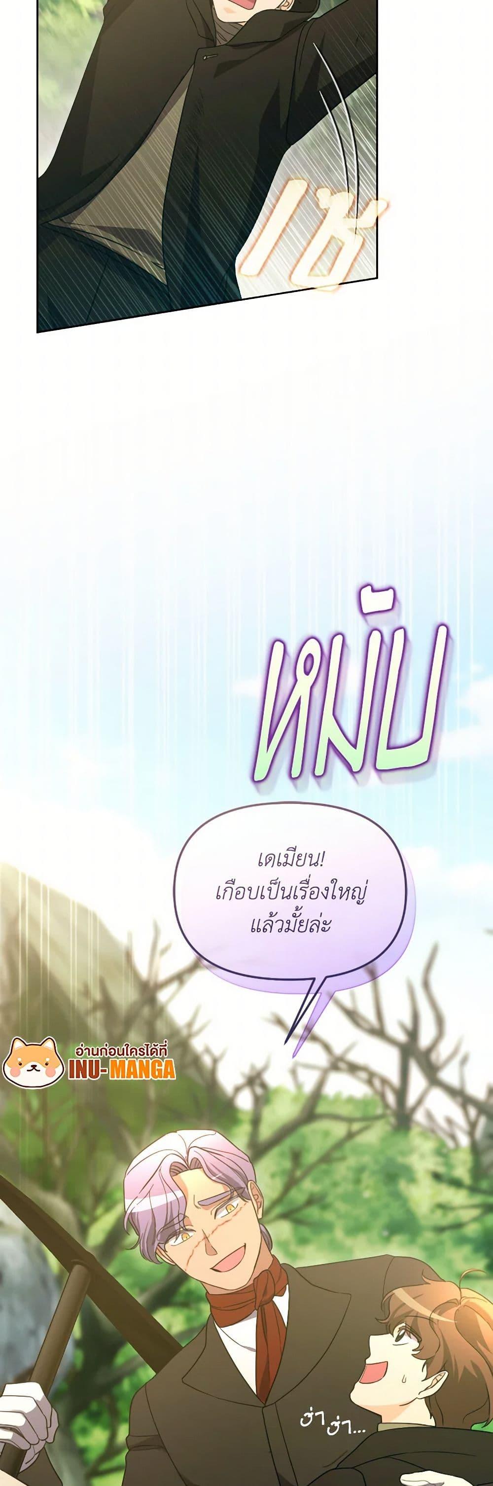 Manga-lc-com อ่านมังงะ อ่านการ์ตูน ออนไลน์ ฟรี The Villainess’s Dazzling Debut ตอนที่ 1 2 3 4 5 6 7 8 9 10 11 12 13 14 ฟรี ไม่มีโฆษณา Manga-lc - อ่าน มังงะ อ่าน การ์ตูน ออนไลน์ อ่านมังงะ ฟรี
