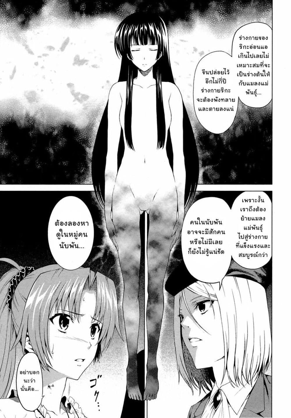 Manga-lc-com อ่านมังงะ อ่านการ์ตูน ออนไลน์ ฟรี Hinamizawa Teiryuujo – Higurashi no Naku Koro ni Genten ตอนที่ 1 2 3 4 5 6 7 8 9 10 11 12 13 14 ฟรี ไม่มีโฆษณา Manga-lc - อ่าน มังงะ อ่าน การ์ตูน ออนไลน์ อ่านมังงะ ฟรี