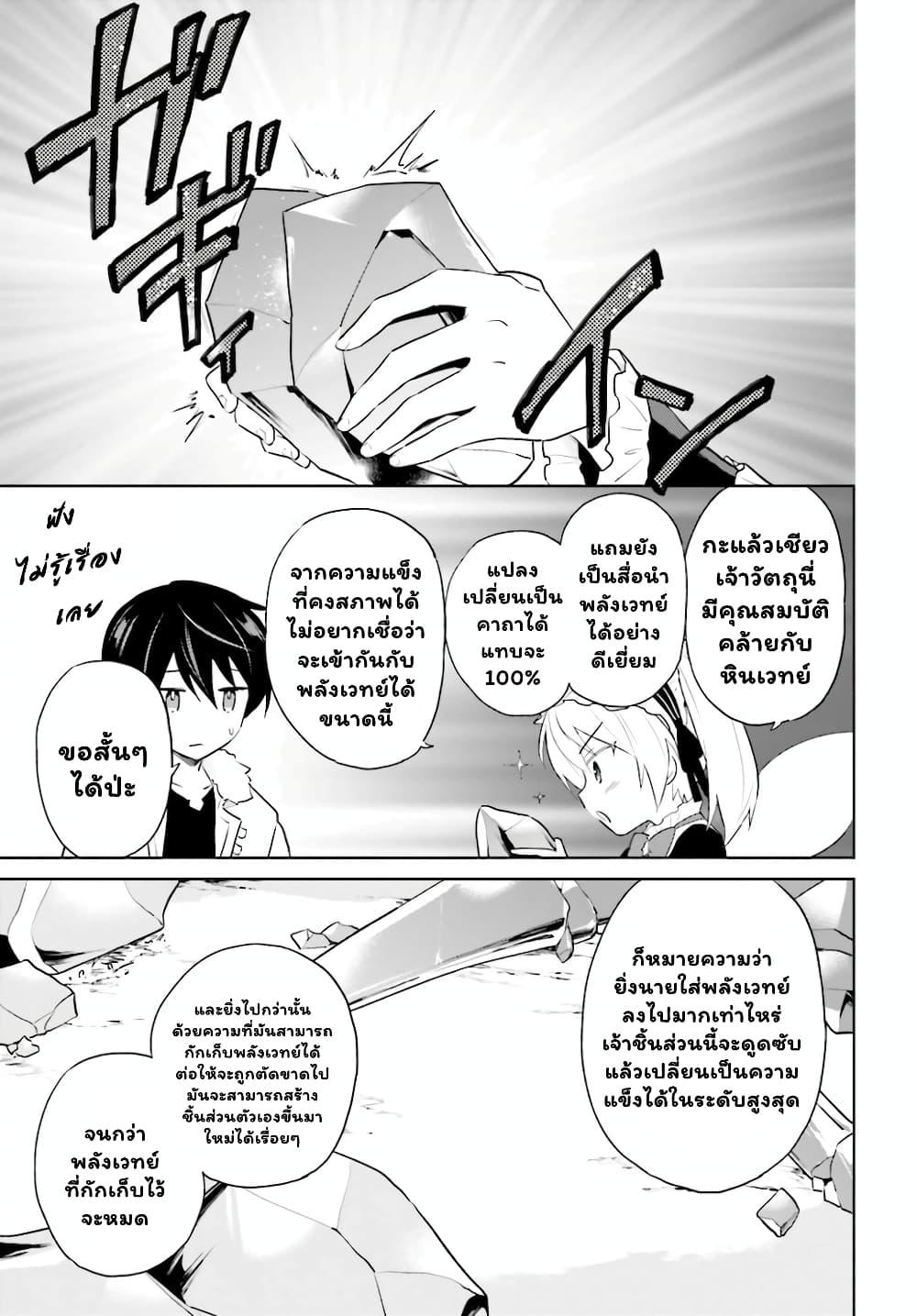 Manga-lc-com อ่านมังงะ อ่านการ์ตูน ออนไลน์ ฟรี In Another World With My Smartphone ไปต่างโลกกับสมาร์ทโฟน ตอนที่ 1 2 3 4 5 6 7 8 9 10 11 12 13 14 ฟรี ไม่มีโฆษณา Manga-lc - อ่าน มังงะ อ่าน การ์ตูน ออนไลน์ อ่านมังงะ ฟรี