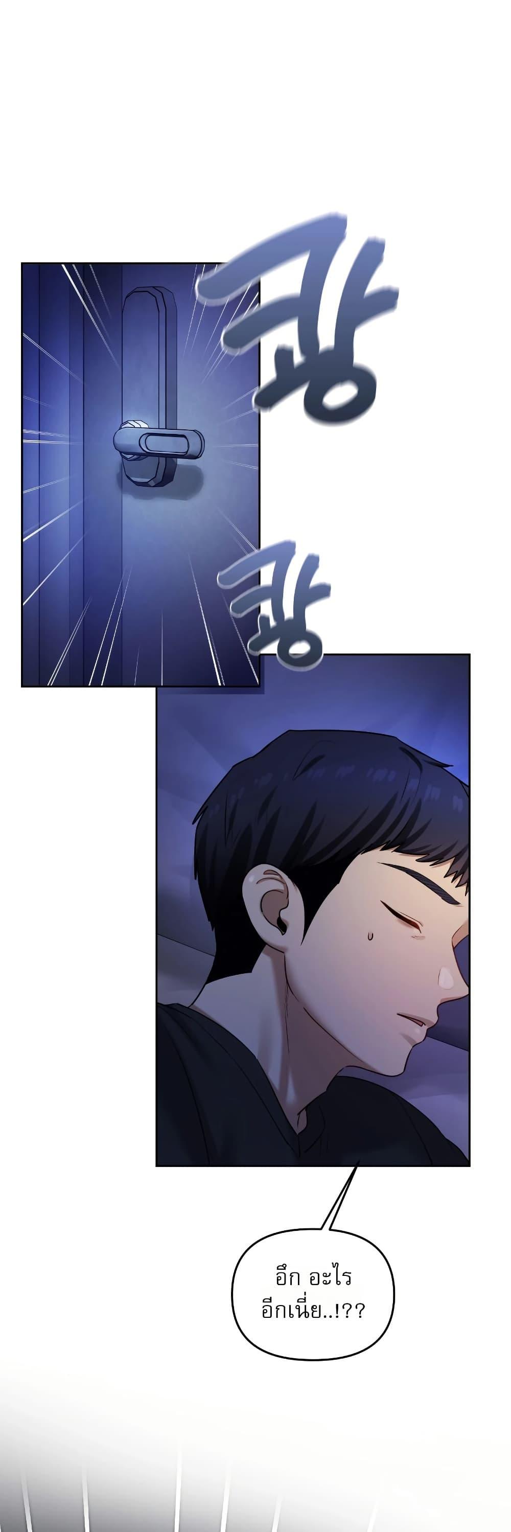 Doujin-Lc- อ่าน โดจิน มังฮวา เกาหลี ญี่ปุ่น จีน แปลไทย The Professor ตอนที่ 1 2 3 4 5 6 7 8 9 10 11 12 13 14 ฟรี ไม่มีโฆษณา อ่าน โดจิน Manhwa เกาหลี ญี่ปุ่น จีน เรามีครบ คัดมาให้เน้นๆ โดจิน 18+ รับประกันความฟินโดย  Doujin Lc