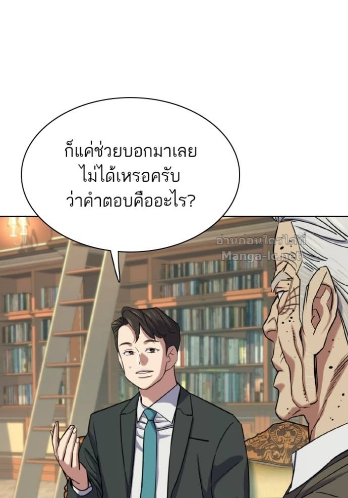 Doujin-Lc- อ่าน โดจิน มังฮวา เกาหลี ญี่ปุ่น จีน แปลไทย Reborn Rich ตอนที่ 1 2 3 4 5 6 7 8 9 10 11 12 13 14 ฟรี ไม่มีโฆษณา อ่าน โดจิน Manhwa เกาหลี ญี่ปุ่น จีน เรามีครบ คัดมาให้เน้นๆ โดจิน 18+ รับประกันความฟินโดย Doujin Lc