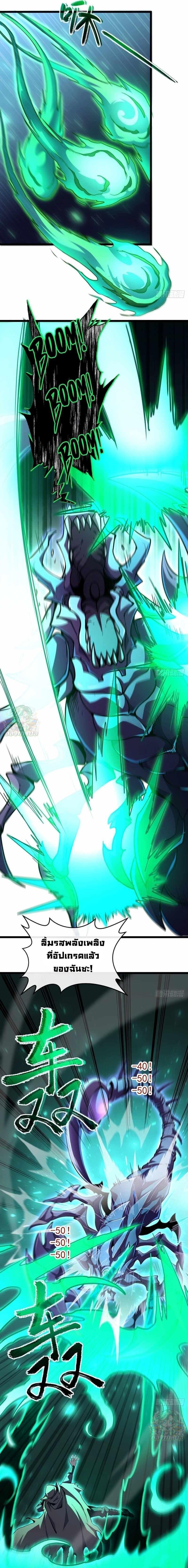 Manga-lc-com อ่านมังงะ อ่านการ์ตูน ออนไลน์ ฟรี Lord of Summons! Sudden Mutation ตอนที่ 1 2 3 4 5 6 7 8 9 10 11 12 13 14 ฟรี ไม่มีโฆษณา Manga-lc - อ่าน มังงะ อ่าน การ์ตูน ออนไลน์ อ่านมังงะ ฟรี