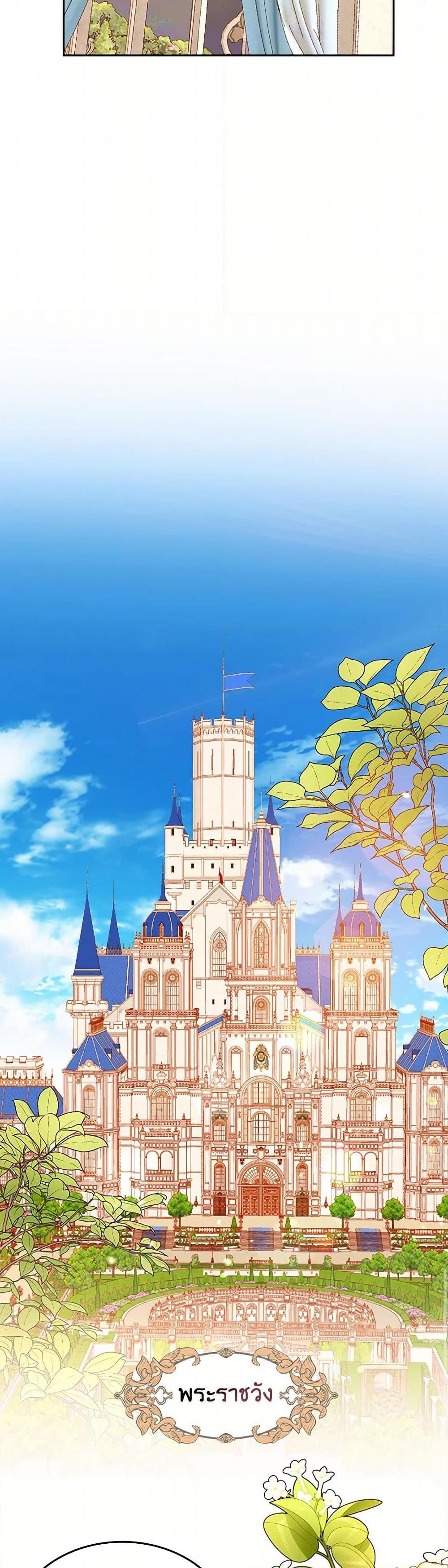 Manga-lc-com อ่านมังงะ อ่านการ์ตูน ออนไลน์ ฟรี The Duchess’s Secret Dressing Room ตอนที่ 1 2 3 4 5 6 7 8 9 10 11 12 13 14 ฟรี ไม่มีโฆษณา Manga-lc - อ่าน มังงะ อ่าน การ์ตูน ออนไลน์ อ่านมังงะ ฟรี